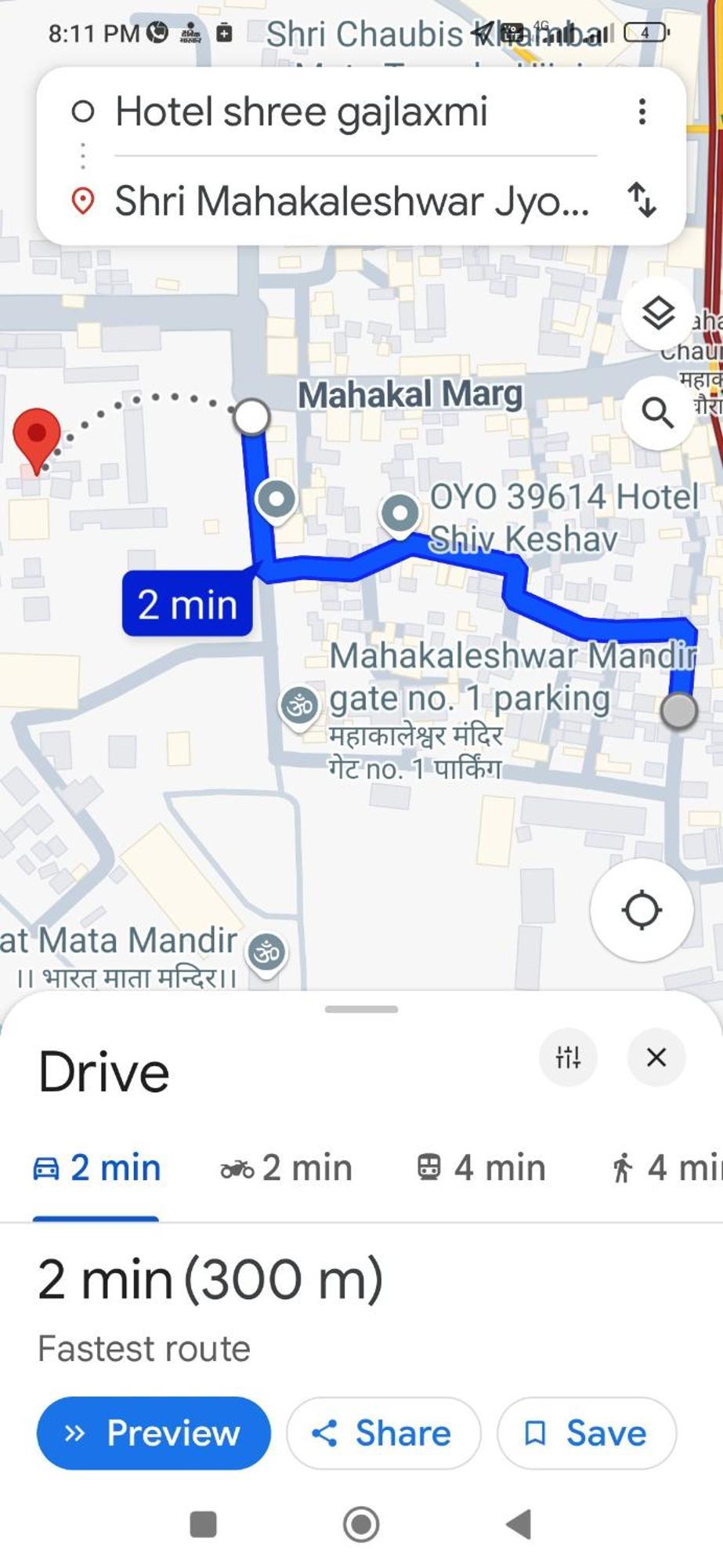 Shree Gajlaxmi Hotel Walking Distance From Mahakaleswar Ujjain Exterior photo